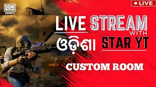 🔴STAR YT IS LIVE⚡️BGMI LIVE STREM⚡️ଓଡ଼ିଶା AND ଓଡ଼ିଆ GAMER CUSTOM ROOM MATCH⚡️odisha custom bgmi [upl. by Koblick156]