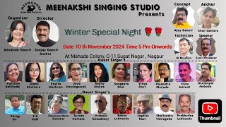 Meenakshi Singing Studio PresentsWinter Special Night [upl. by Garris865]