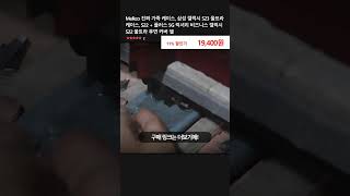 Melkco 진짜 가죽 케이스 삼성 갤럭시 S23 울트라 케이스 S22  플러스 5G 럭셔리 비즈니스 갤럭시 S22 울트라 후면 커버 쉘 [upl. by Sidnee]