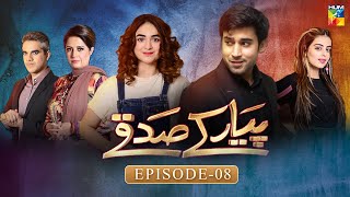 Pyar Ke Sadqay  Episode 8  Yumna Zaidi  Bilal Abbas  Shra Asghar  Yashma Gill  HUM TV Drama [upl. by Nirred181]