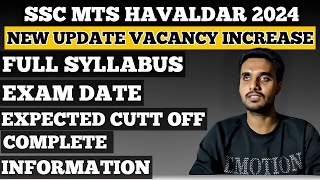 SSC MTS HAVALDAR 2024  UPDATE VACANCY INCREASE FULL SYLLABUS EXAM DATE CUTT OFF COMPLETE INFORMATIO [upl. by The]