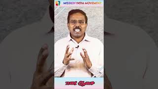 MIM பண ஆசை  Short Message  Bro Jesuvadian  Mission India Movemet [upl. by Glovsky]