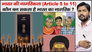 भारतीयनागरिकता  Citizenship of India  Article 5 to11  Constitution Part 2  Citizenship Act 1955 [upl. by Ryan]