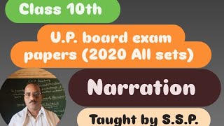 CLASS 10UP Board exam paperNarration 2020 All set Taught by SSP [upl. by Ardnat]