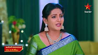 Intinti Ramayanam  Promo  3rd Dec 2024  Star Maa Serials  MonSat at 830 pm  Star Maa [upl. by Blain830]