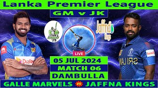 Galle Marvels vs Jaffna Kings  GM vs JK  Match 6 of Lanka Premier League 2024  Cricket Info Live [upl. by Drolyag]