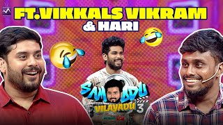 Vikkals Vikram and Hari in Samodu Vilayadu  Hilarious Standup Comedy vikkalsofficial samvishal [upl. by Hodge]