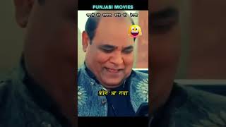 सपनों को साकार करने की प्रेरणा bollywood punjabimovie [upl. by Sontag482]