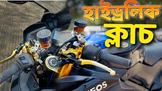 Hydraulic Clutch ki Bike a lagaben kina  Bike Lover Bachelor [upl. by Auhsoj847]