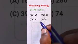 Analogy reasoning tricks  analogy  reasoning analogy short trick  analogy ka sawal [upl. by Iaoh]