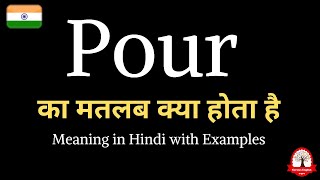 Pour meaning in Hindi  Pour ka kya matlab hota hai  explained Pour in hindi [upl. by Ydorb110]