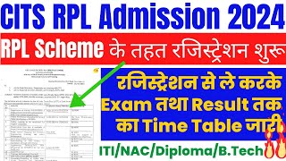 CITS RPL Scheme 202324 Session New Registration डेट जारी CTI RPL Scheme New Session Admission [upl. by Airdnahc]