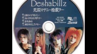 彼女ハアノ頃、偽リノ華ダッタ  Deshabillz [upl. by Efal]