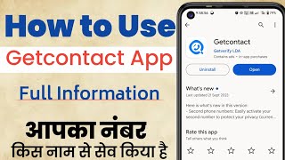 Getcontact app kaise use kare  Getcontact me apna naam kaise dekhe  How to use Getcontact app [upl. by Ecinwahs]