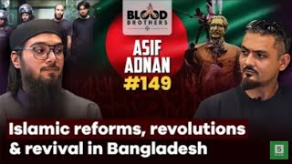 Asif Adnan HF Bangladesh🇧🇩 full video Link in comment and description👇 [upl. by Nahallac782]