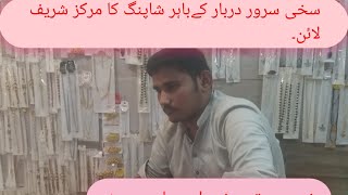 Shashi sarwar darbar ke bahar jewellers and khilauna kamarkaswatchtimekaisebadhaye​ 1000views [upl. by Ysdnil]