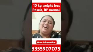 10 kg weight loss Result amp BP normal dailyworkoutbatches8355907075 [upl. by Zetrauq]