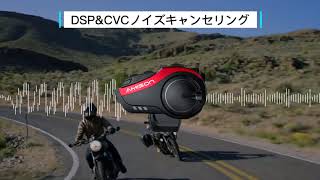 Amison バイクインカム 最大10人同時通話 最大通話距離2000m Bluetooth 50 無線機バイクいんかむ 連続28H時間通話 IP67防水 ヘルメット用インカム 音楽共有 [upl. by Davida]