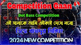 Competition Gaan Dj Bahadur Mixing 2024 New Competition Mix ধামাকা কম্পিটিশন [upl. by Akcinahs44]