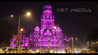 Brihanmumbai Municipal Corporation Building Lighting Mumbai Maharashtra [upl. by Bullivant882]