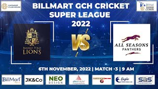 ALL SEASONS PANTHERS VS MARCO POLO LIONS  BILLMART GCH CRICKET SUPER LEAUGE 2022 [upl. by Laurens]