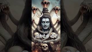 Takiya Ke Niche Tala rakhne se kya hota hai Mahadev maaLaxmi maa durgamaa ai short 2024 video [upl. by Millan]