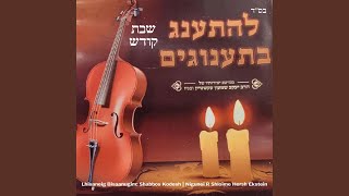 Menucha VSimcha feat Shloime Hersh Ekstein [upl. by Dranyer]