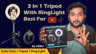 Best 3 In 1 Selfie Stick Tripod Ring Light With Remote 2023  How To Use amp Full Review In Nepali [upl. by Anni]