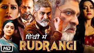 Rundrangi Full HD Movie in Hindi  Jagapathi Babu  Mamta Mohandas  Vimala Raman  Facts amp Review [upl. by Izawa]