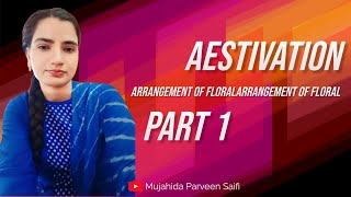 पुष्प भागों की सौंदर्यीकरण व्यवस्था  Aestivation Arrangement of floral parts  Part 1 [upl. by Talbot]