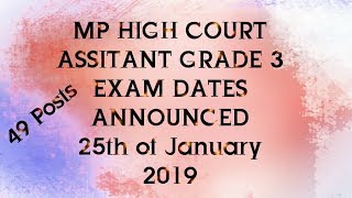 MP high court assistant grade 3 exam dates announced [upl. by Ecnedac172]