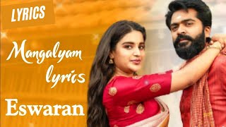 Chellakutty Rasathi Song Lyrics  Eeswaran  Silambarasan TR [upl. by Carolynne819]