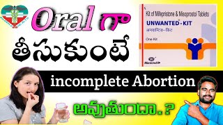 Unwanted kit corect usege protocol  incomplete abortion  pregnancy removal  pharmaamp health [upl. by Sutton]