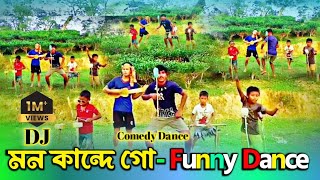 Dj Dance Video  Mon kande mon Kande go  Bhandari Dj Gaan  Shorif Uddin  Dj Song Notun [upl. by Elbon478]