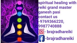 🕉SPIRITUAL HEALING 🕉HEAL ALL YOUR BODYPROBLEMS THROUGH DISTANCE HEALING [upl. by Aneehsal763]