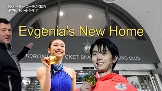 Evgenias New Home  Toronto Cricket Club  Goddess Yuna Kim [upl. by Normy930]