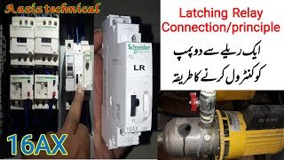 Latching relay 16AX Connection and Working principlesUrdu hindi [upl. by Lamiv]