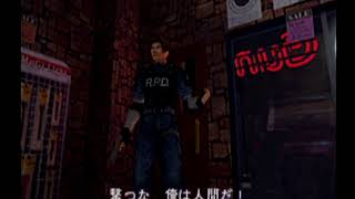 DC動画BIOHAZARD 2 Value plusその1 [upl. by Kalila]