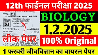 Class 12th Chemistry Original Viral Question Paper 2025  12th Board Exam Chemistry Objective 2025 [upl. by Keel400]