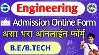 Engineering Admission 2024 Application Form Fill up Online Registration Process Maharashtra [upl. by Guntar751]