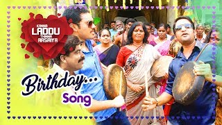 Birthday Song  Kanna Laddu Thinna Aasaiya Movie Songs  Santhanam  Srinivasan  Sethu  S Thaman [upl. by Haididej]