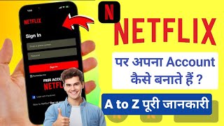 How to create Netflix Account in mobile📱👍  Netflix ka Account kaise banaye [upl. by Ainak]