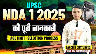 NDA 1 2025 Notification Out  NDA 1 2025 Age Limit Eligibility Vacancy  NDA Coaching in Allahabad [upl. by Ulphia]