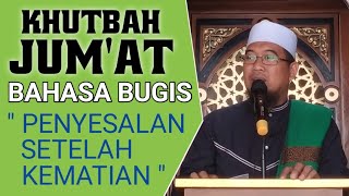 khutbah jumat singkat  penyesalan setelah kematian  ustarifin nonci [upl. by Margret]