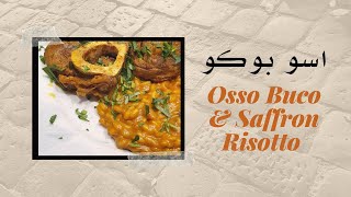 Osso Buco with Saffron Risotto اسو بوكو [upl. by Ahsitneuq205]