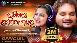 Lagigala Prem Ke Nazar  Humane Sagar  Aseema Panda  Sambalpuri New Sad Song 2023 [upl. by Ahseek]