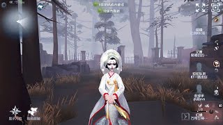 1631 Geisha  Pro Player  Sacred Heart Hospital  Identity V [upl. by Rozele]