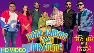 Jinne Jamme Saare Nikamme Punjabi Movie  Trailer  Star Cast  Release Date [upl. by Isaiah528]