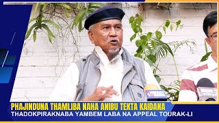 PHAJINDUNA THAMLIBA NAHA ANIBU TEKTA KAIDANA THADOKPIRAKNABA YAMBEM LABA NA APPEAL TOURAKLI [upl. by Fabyola]