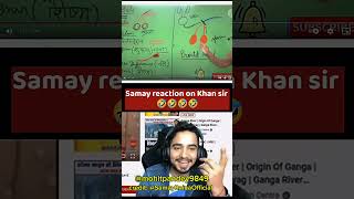 Samay Raina react on khan sir samayraina shorts trending viral viralshort khansir [upl. by Ainwat]